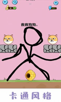 美丽守卫战最新版下载-美丽守卫战手机版下载v1.0.1