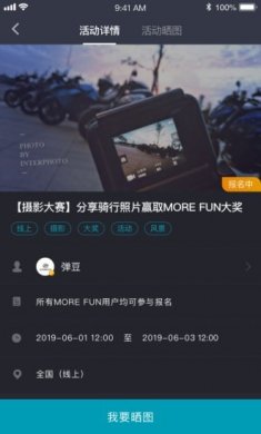 CFMOTO下载-CFMOTO手机版下载V5.5.1