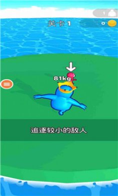 想追我没门游戏