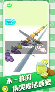 肥肥猫切水果手机版下载-肥肥猫切水果游戏下载v1.4