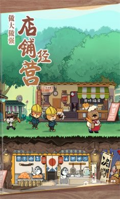 猫宅97破解版下载-猫宅97破解版无限体力金币下载v1.6.1