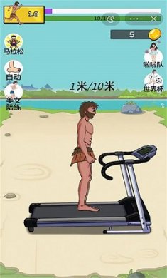 太阳你别跑最新版下载-太阳你别跑官方版下载v1.0