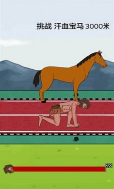 太阳你别跑最新版下载-太阳你别跑官方版下载v1.0