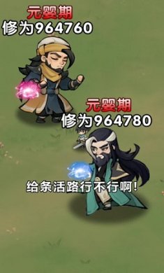 割草大侠游戏官方版