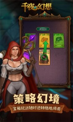 千夜幻想游戏下载-千夜幻想安卓版下载v1.0