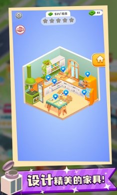 我的收纳人生游戏下载-我的收纳人生官方版下载v1.1.1