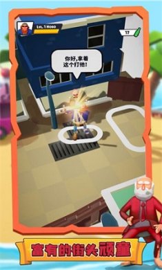 生存帝国最新版下载-生存帝国正式版下载v1.0.8