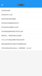 2051ba08-3d87-47ef-9f62-ff9e72c0fcfa