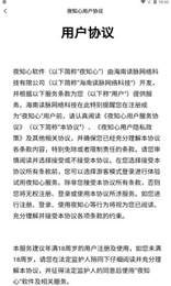 69e97e35-6c2f-41c5-9ff9-8d457f07a144