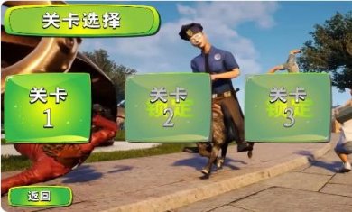 山羊模拟生存中文版下载-山羊模拟生存手机版下载v2.0