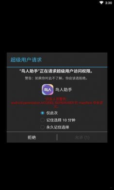 2ffc4d59-336f-4c22-930f-c6e5bfa4f4c7