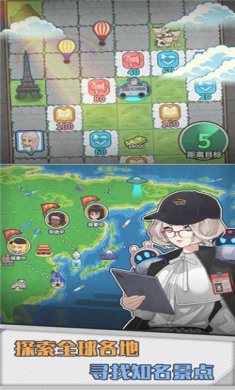 旅行社模拟器折相思破解版免广告