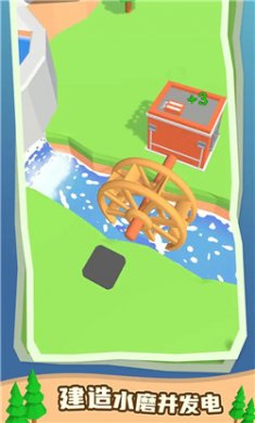 水力发电游戏下载-水力发电安卓版下载v0.12