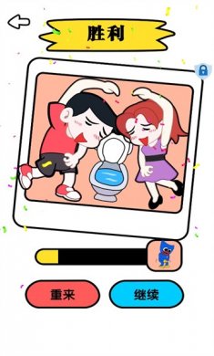 逻辑之王游戏免费