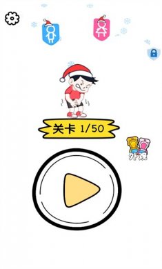 逻辑之王游戏下载-逻辑之王游戏免费下载v2.0.0