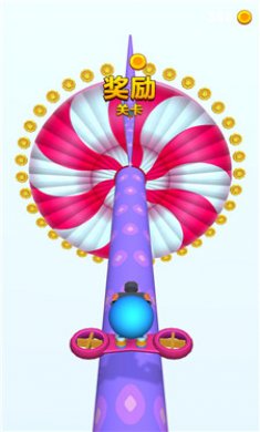 小心突突你游戏