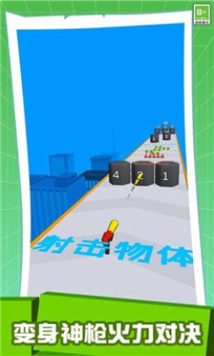 火柴人神枪手最新版下载-火柴人神枪手游戏下载v1.0.2