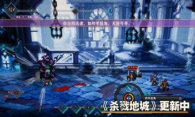 杀戮地城安卓版最新版下载-杀戮地城安卓版下载v1.0