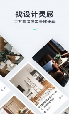 拉菲装修下载-拉菲装修安卓版下载V9.43.0