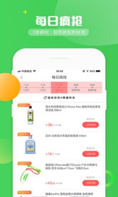 E宠下载-E宠正式版下载V4.53