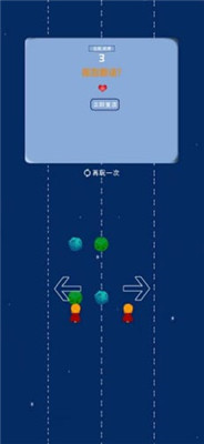动感小英雄游戏