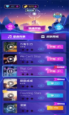 节奏弹幕中文版官网