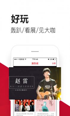 爱青岛下载-爱青岛正式版下载V6.4.00