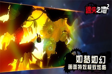 迷失之地2无限体力下载-迷失之地2无限体力内购版下载v1.0.6