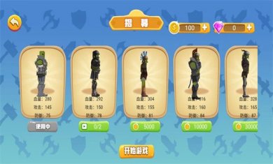 像素世界逃亡v1.2下载-像素世界逃亡2023最新版下载v1.2