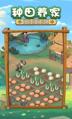 我是大东家单机内购版最新2023-我是大东家内购破解版无限元宝v1.1.753