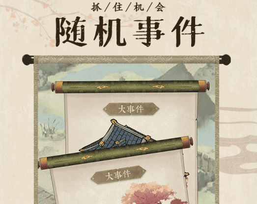 我是大东家单机内购版最新2023-我是大东家内购破解版无限元宝v1.1.753