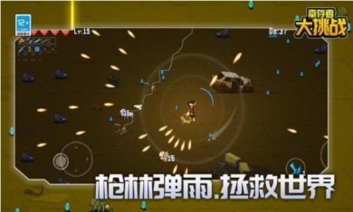 幸存者大挑战下载-幸存者大挑战官方正版下载v1.0.0