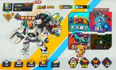 机甲世界大战破解版下载-机甲世界大战免广告版下载v1.0