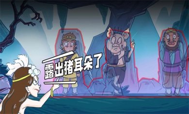 悟空开心酷跑最新版下载-悟空开心酷跑免费版下载v1.0