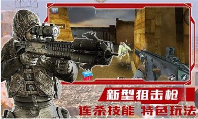 战线出击游戏下载-战线出击安卓版下载v1.0