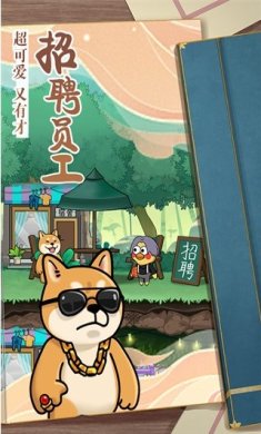 猫宅97无限猫币2023版下载-猫宅97无限猫币体力内购版下载v1.0.4