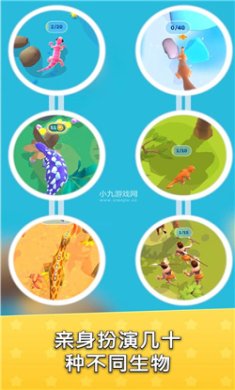 迷你人类进化官方正版