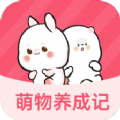 萌物养成记最新免费版