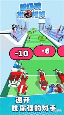 超级碗橄榄球手机版下载-超级碗橄榄球游戏下载v1.1.8