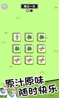 动物小镇手机版