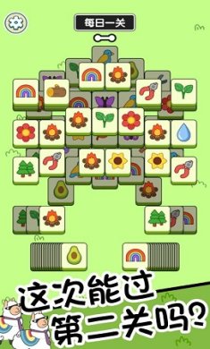 消灭羊羊无广告版下载-消灭羊羊官方安卓版下载v1.0.0