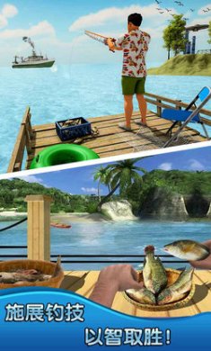 钓鱼大师3D下载-钓鱼大师3D官方版下载v1.1.3