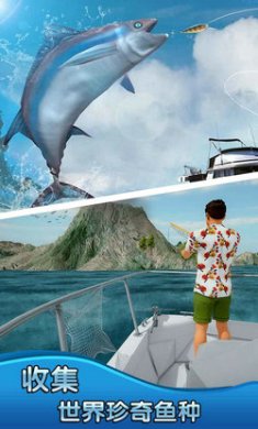 钓鱼大师3D官方版