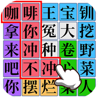 脑洞你最大安卓版