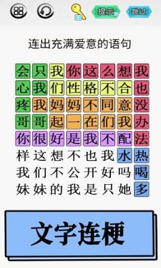 脑洞你最大安卓版