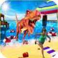 海滩恐龙大猎杀官网版