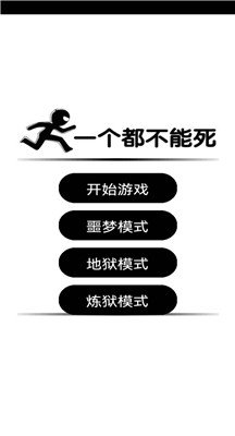 我们都要活着最新版下载-我们都要活着游戏下载v1.0