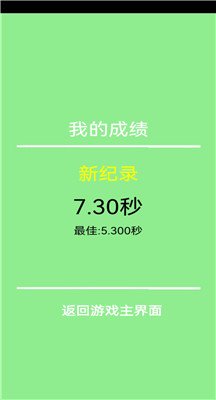 我们都要活着游戏