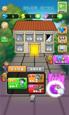 别惹农夫闪玩大招免费升级下载-别惹农夫闪玩免广告不用实名版下载v1.9.9