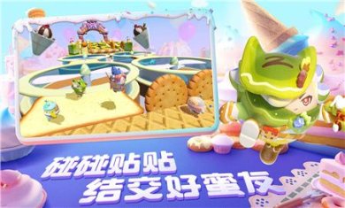 蛋仔派对喜羊羊与灰太狼联动最新版官方